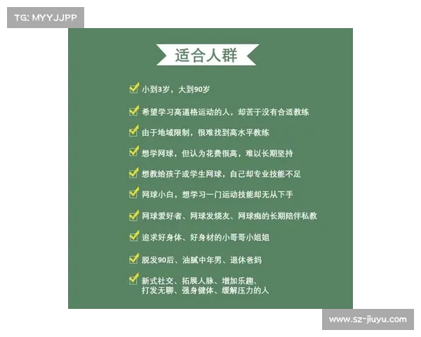 网球赛事全面赛程安排解析助你轻松掌握比赛时间与赛事信息