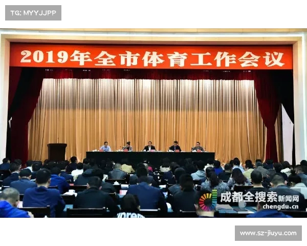 2025年夏季足球转会市场动态更新报告发布会暨关键球员转会趋势分析