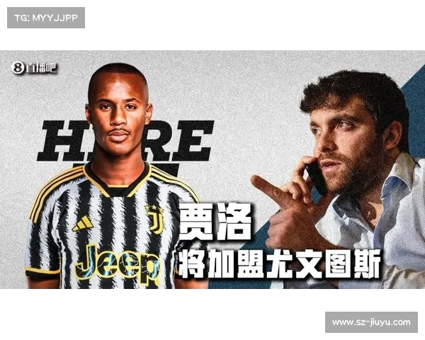 罗马诺:尤文知三家英超俱乐部接洽球员转会事宜 罗马诺:尤文知三家英超俱乐部接洽球员转会事宜