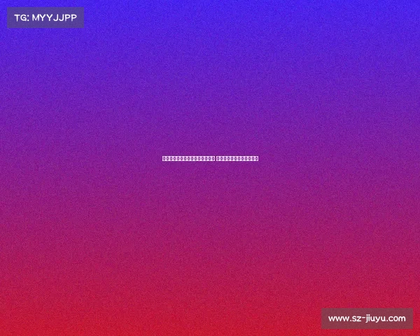 金斯利科曼沙超杯半决赛首发登场 助力利雅得胜利迎来新篇章 金斯利科曼沙超杯半决赛首发登场 助力利雅得胜利迎来新篇章